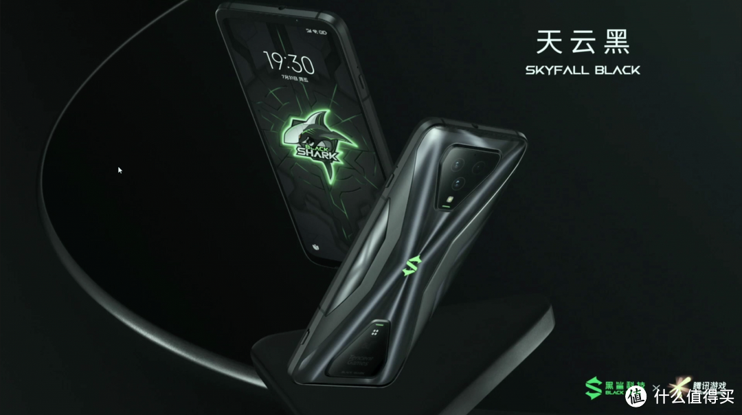 黑鲨游戏手机3S发布:65W串充并放技术加持!3999元起售