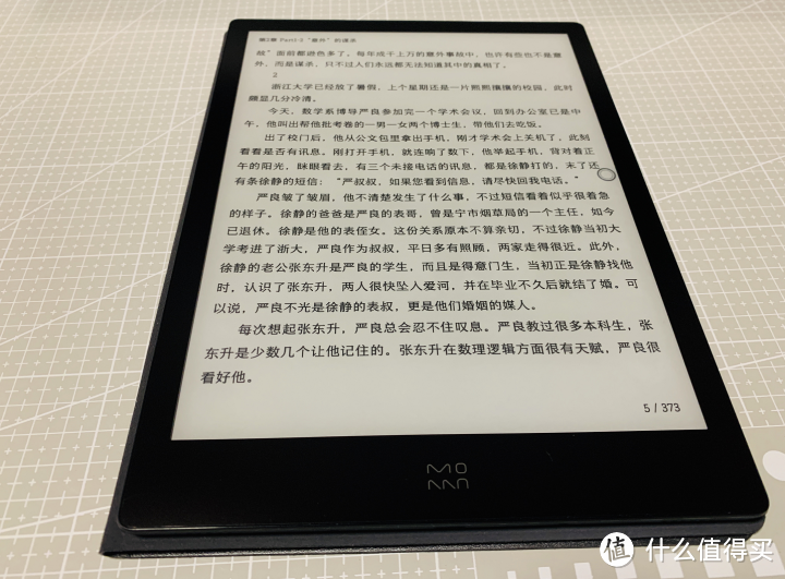 inkPad X半月体验评测：有了kindle，小米生态链墨案10英寸墨水屏电纸书，还值得入手吗？