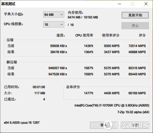 真的不像品牌机，拯救者刃9000 2020款全方位评测