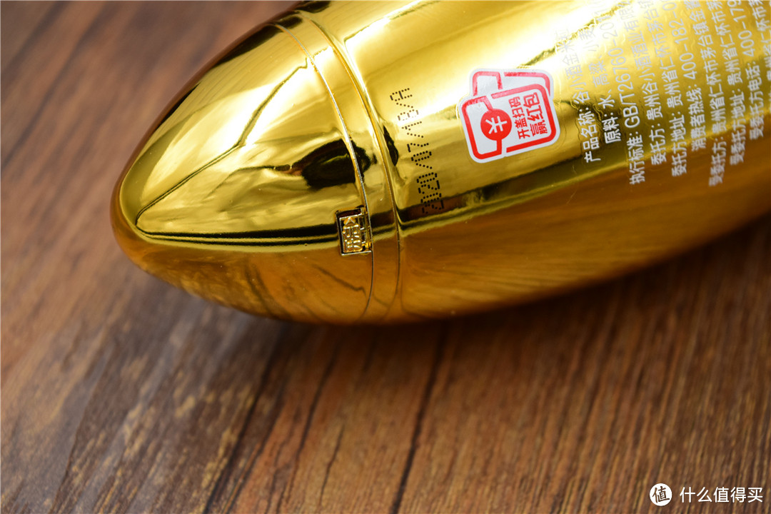 国内新锐白酒品牌谷小酒再推新品,这次竟然还送金条!