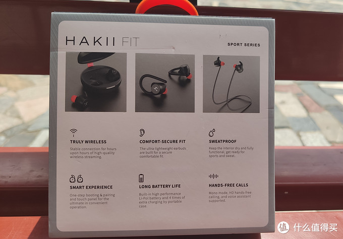 HAKII FIT无线运动耳机-使用体验