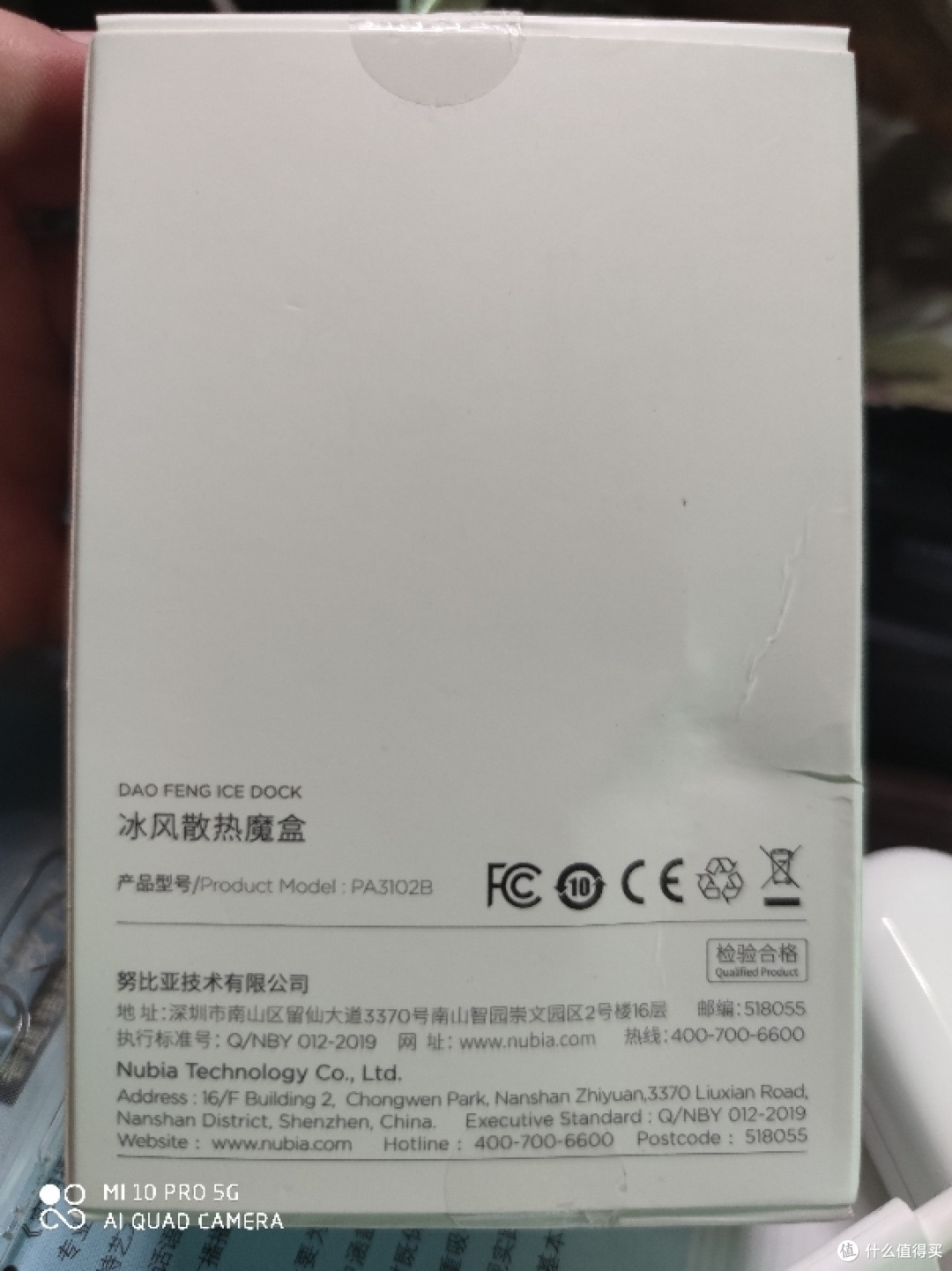标明了型号，没有具体参数