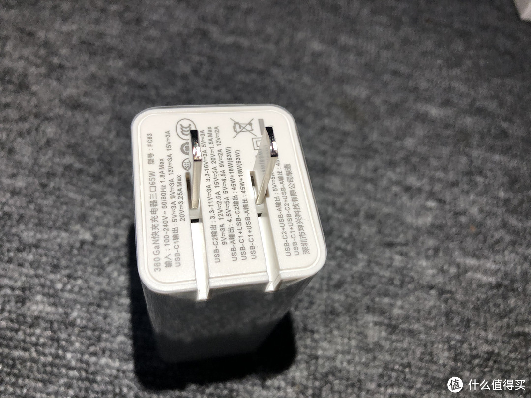 99买了2C1A65W360氮化镓充电器，我好像又成了韭菜