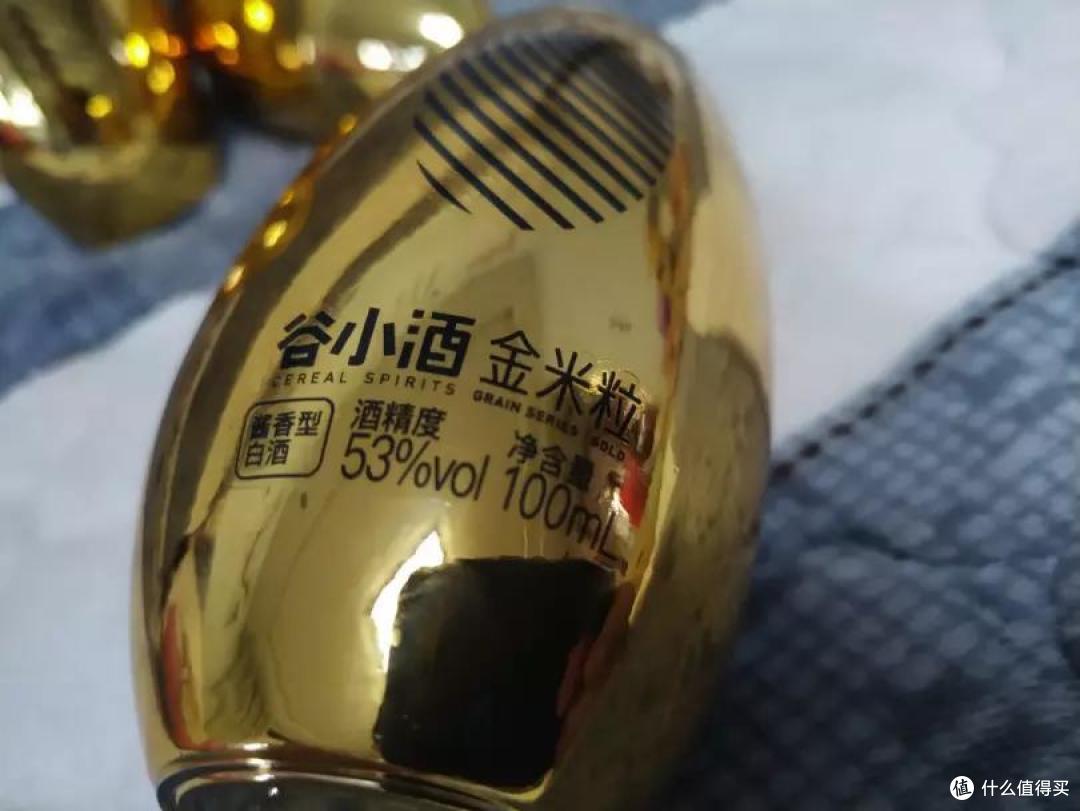 谷小酒金米粒---一款值得品尝的酱香小酒
