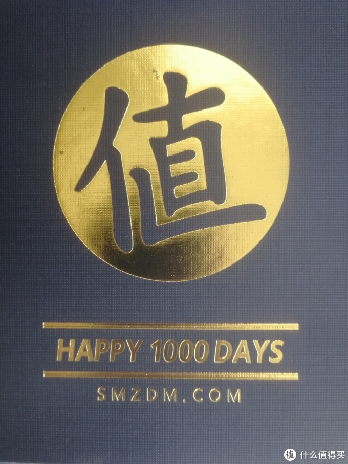 我与张大妈如胶似漆的1000天