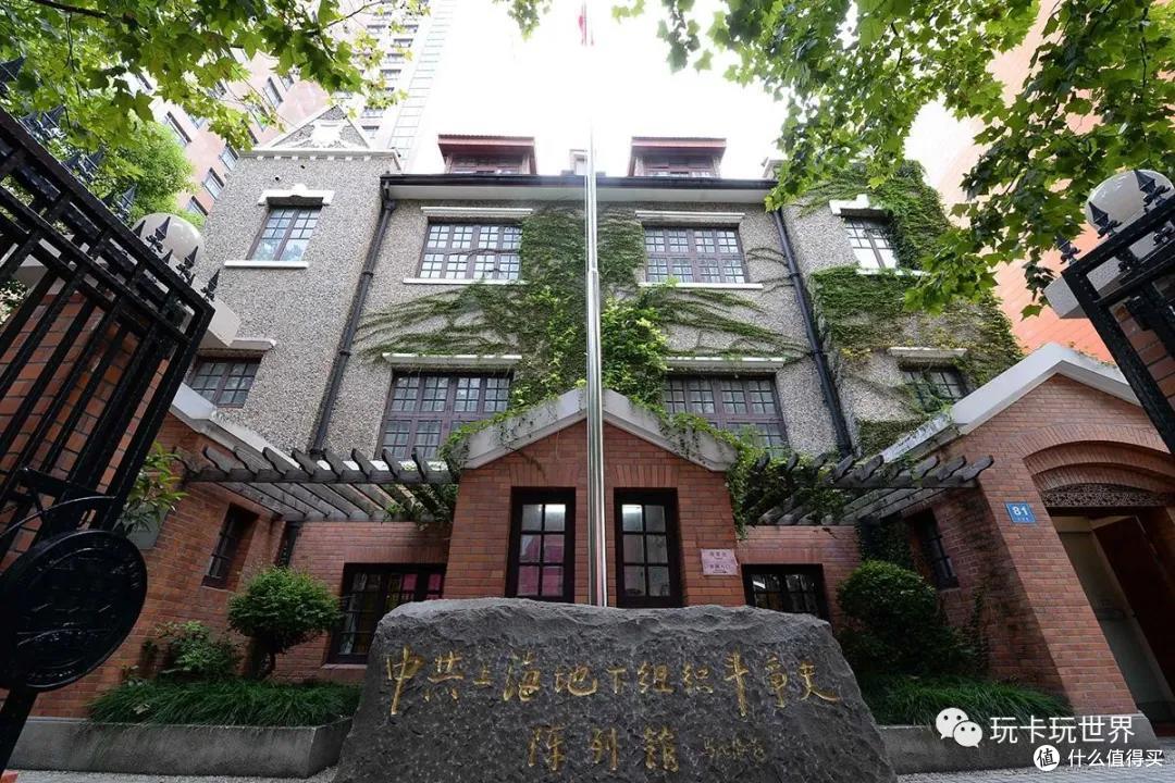 庆祝建军节!上海免费红色旅游景点一览