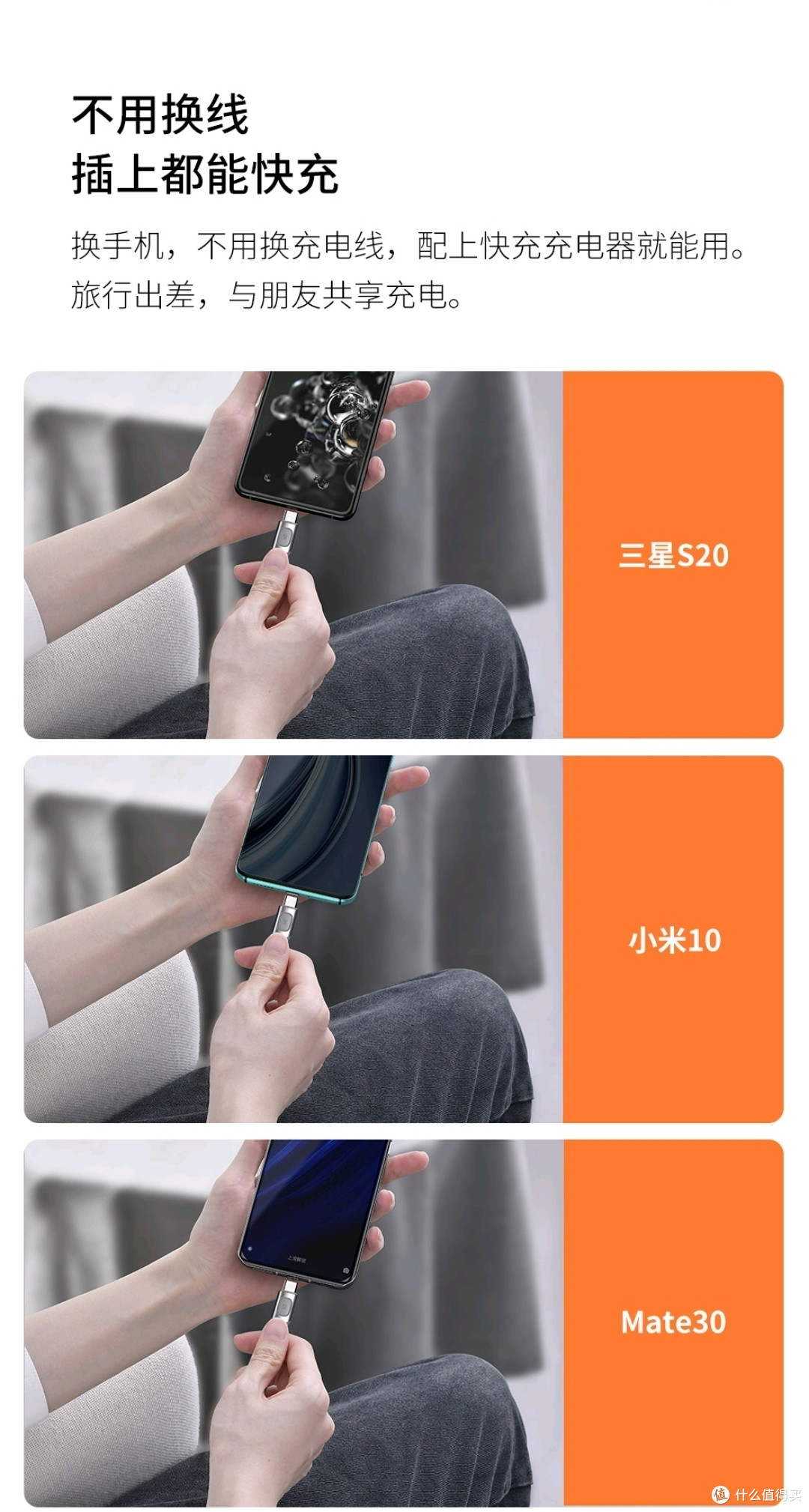 【开箱and简单评测】倍思全协议互转快充线