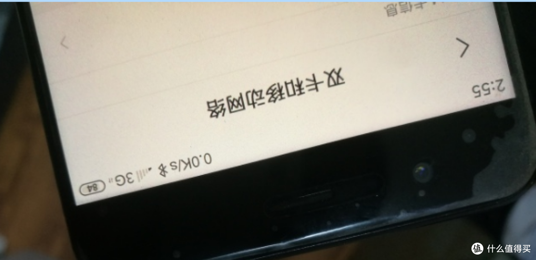 小米 mi note3换电池修尾插焊天线座子