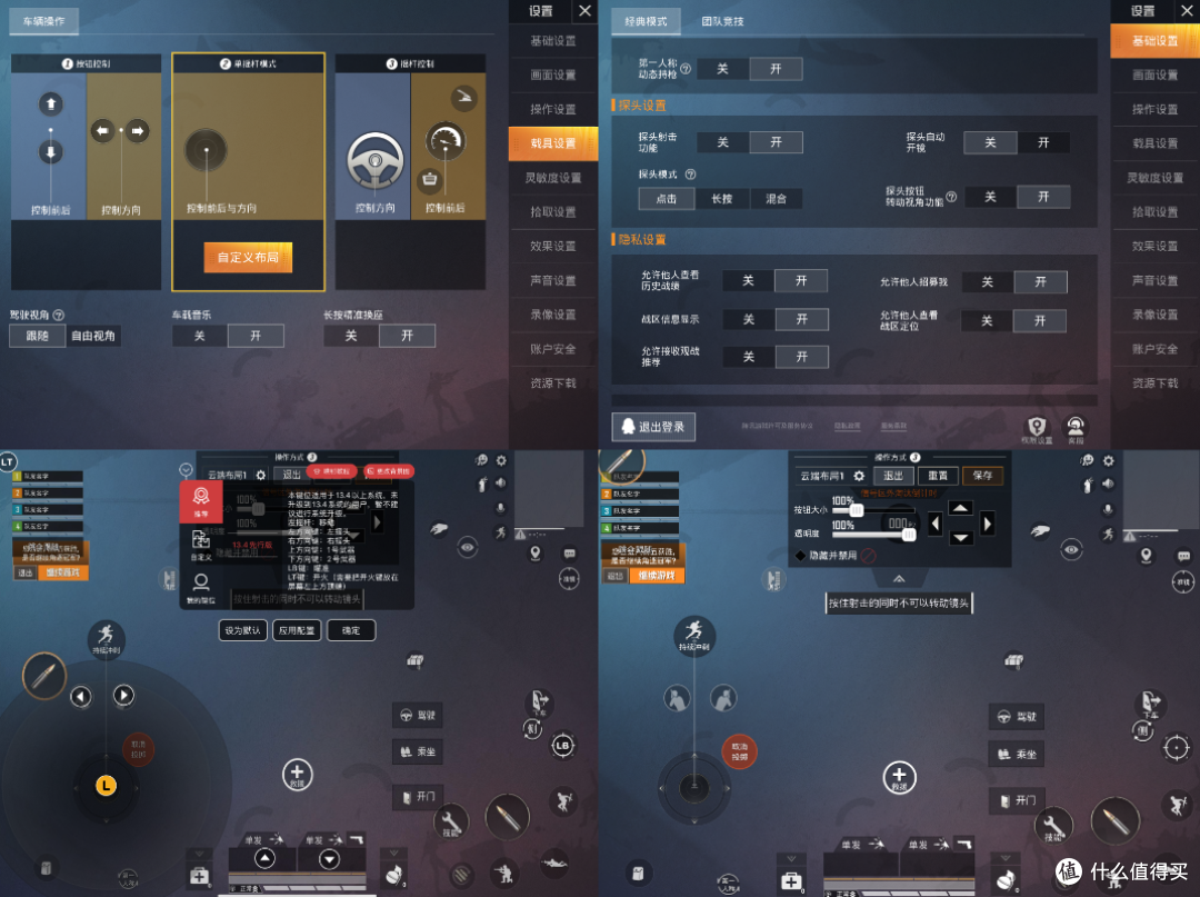 分享一个游泳教练的EDC