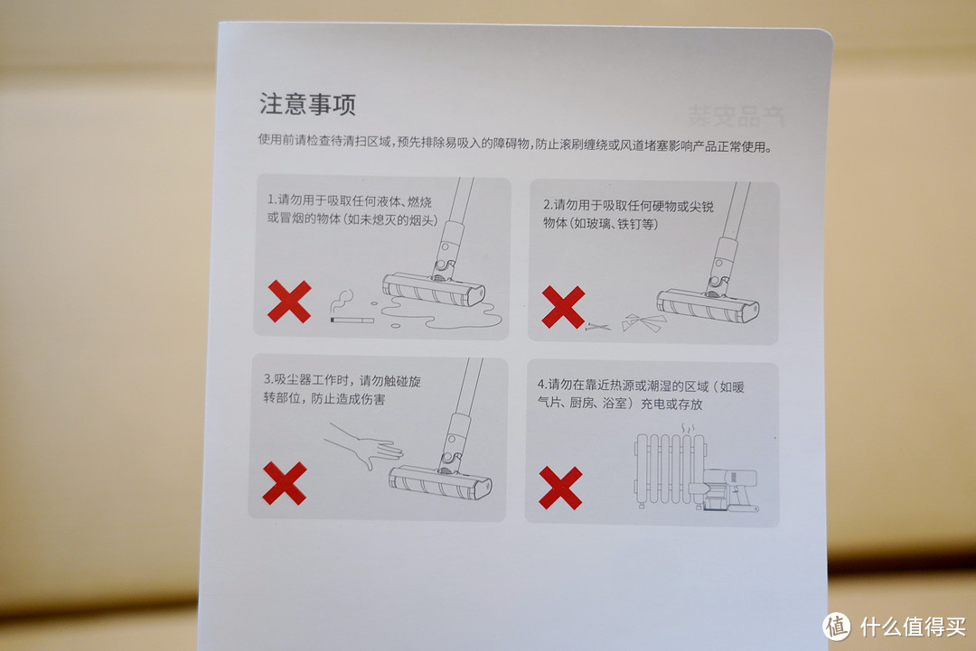 型号为V11的追觅吸尘器,却有好几个12值得一说