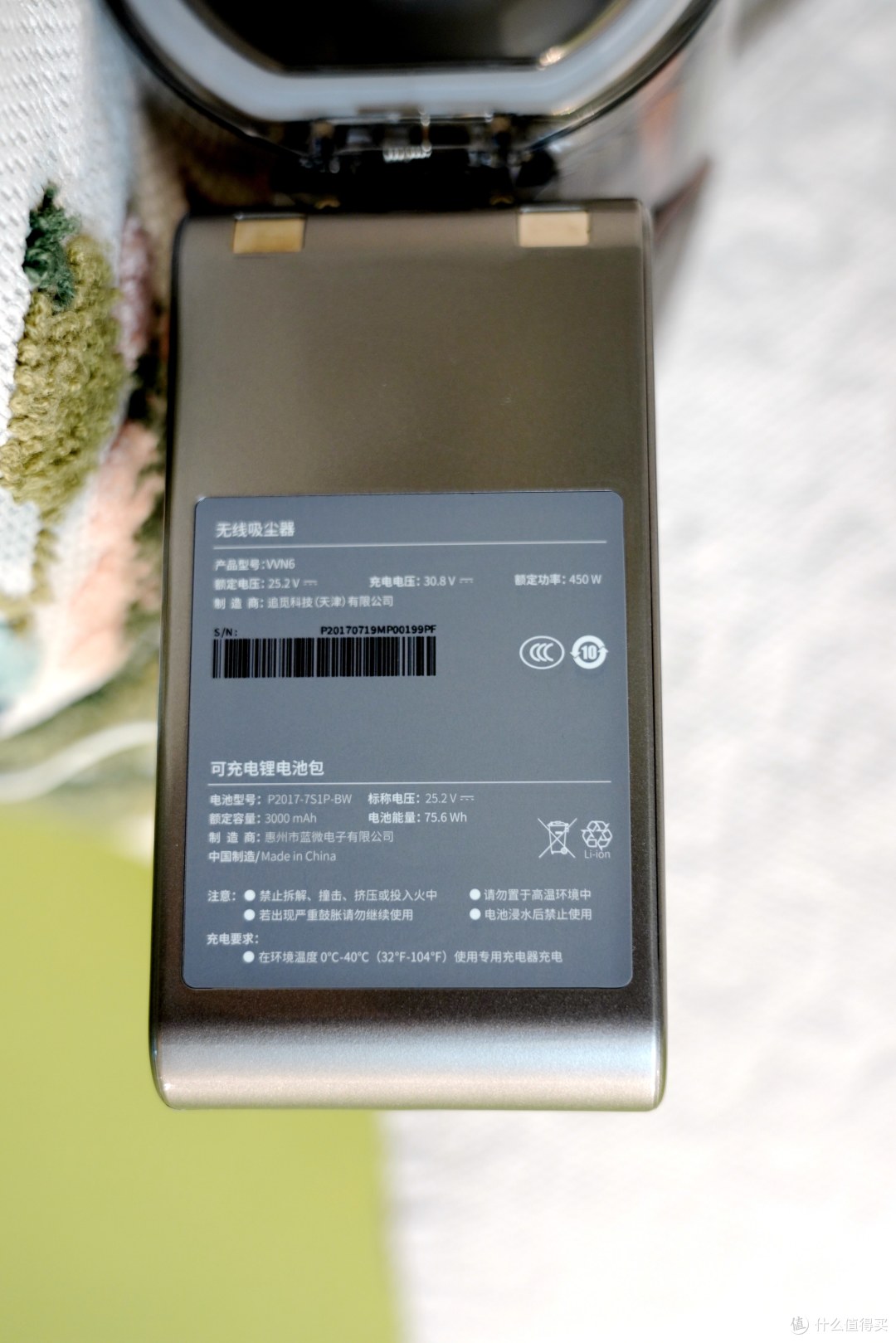 型号为V11的追觅吸尘器,却有好几个12值得一说