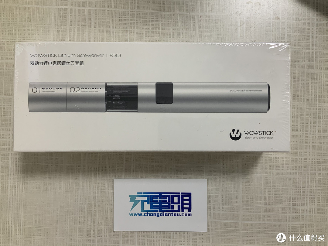 Wowstic SD 电动螺丝刀体验