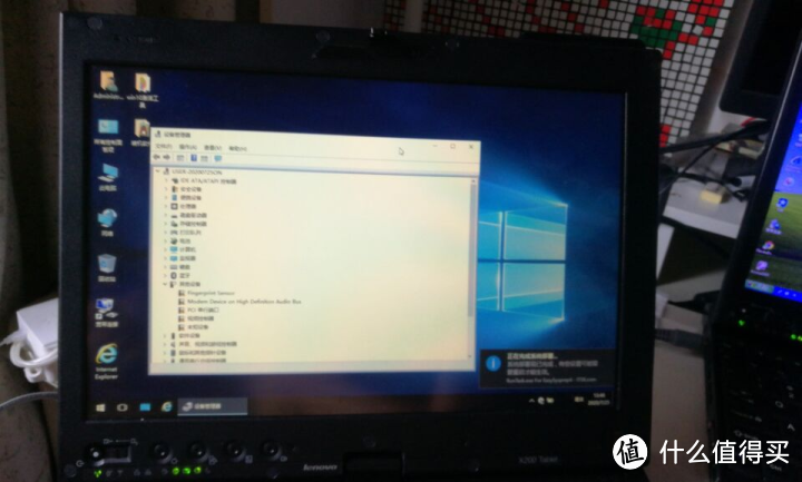 210包邮的THINKPAD X200T（单WACOM电磁屏）