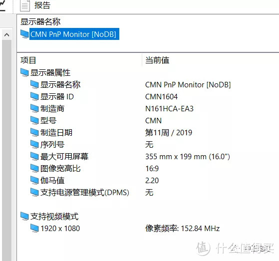 4999元，荣耀MagicBook Pro 2020笔记本开箱，R7-4800H