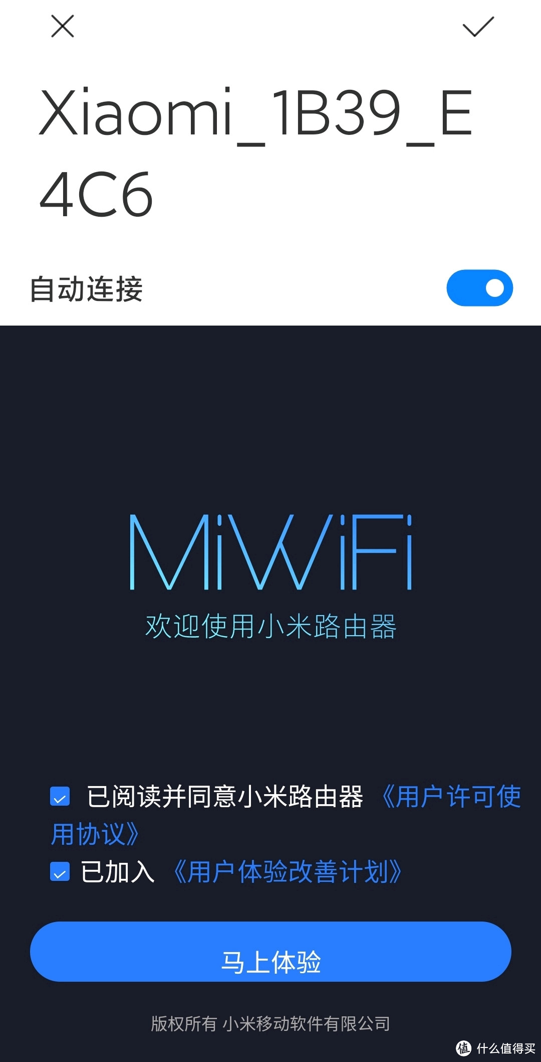 感谢大妈，征文活动中得到的小米ALOT AX3600 WI-FI6路由器晒单~