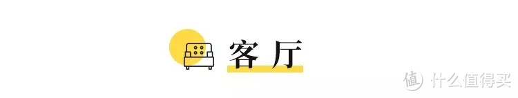 90后小哥哥超大胆配色婚房！红蓝CP不仅喜庆还兼具时尚感，卧室巨幅马赛克海报绝了！