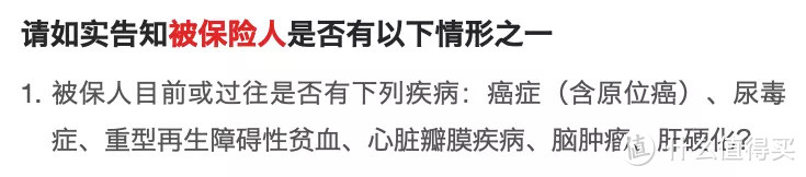 7月医疗险盘点:最值得买的,在这!