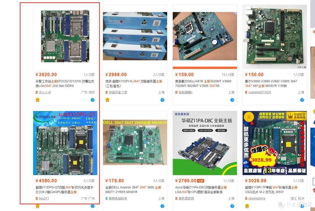 捡了个鼠标,要给它配一个电脑吗？要！戴尔T7820塔式工作站DIY日记
