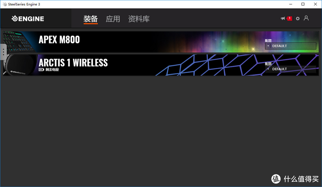 Type-C 加持 2.4GHz，赛睿 Arctis 1 Wireless 无线耳机开箱体验