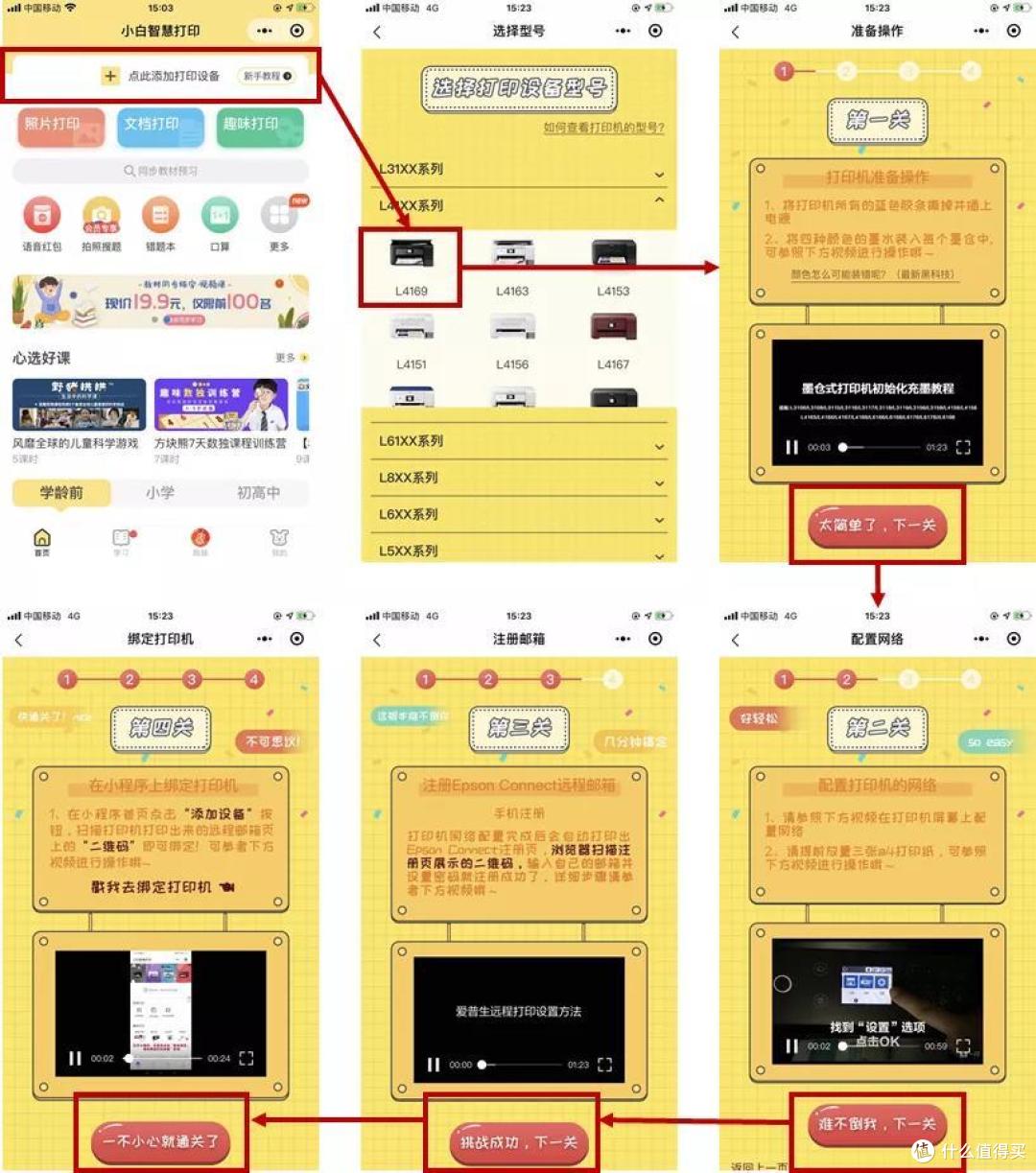 评测|网课时代,家用打印机选购指南
