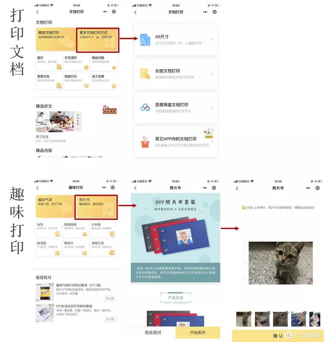 评测|网课时代,家用打印机选购指南