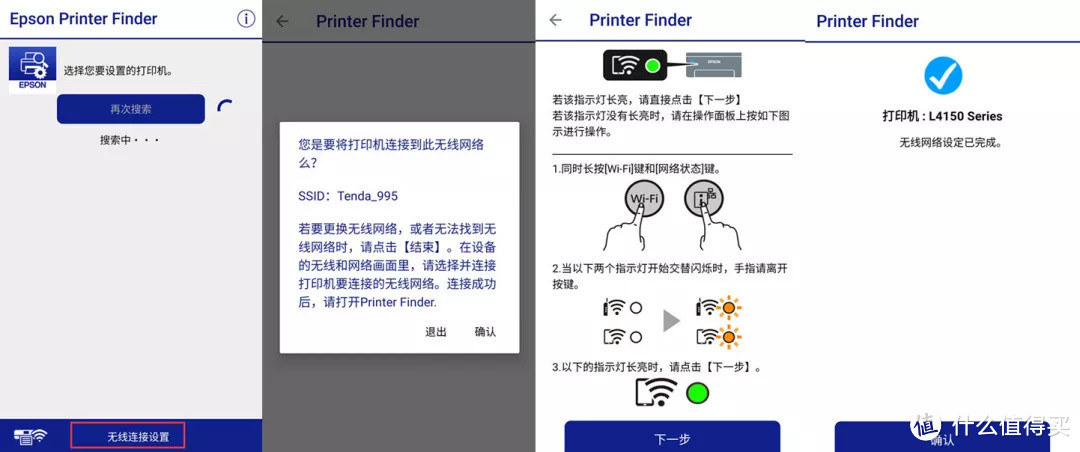 评测|网课时代,家用打印机选购指南