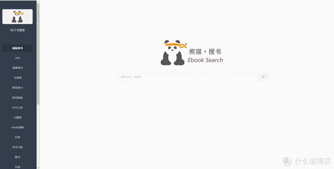 工作、娱乐中你绝对离不开的6个网站,亲测好用又有趣~