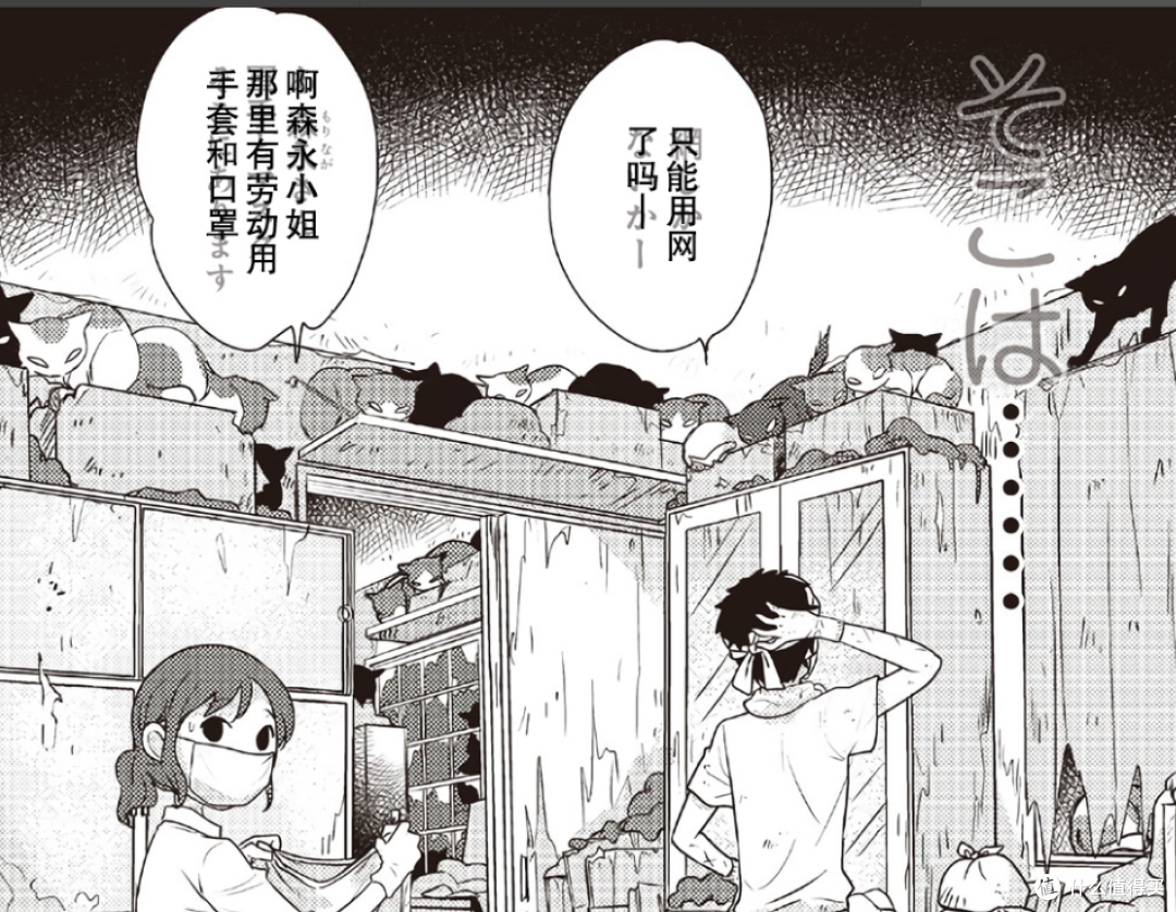 漫画嵌字？几步搞定！