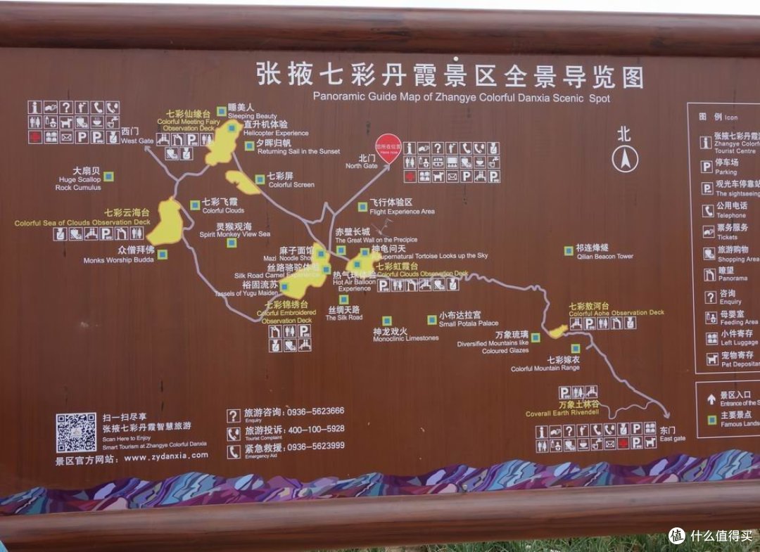 人均1k+!7天6晚敦煌+张掖,吃住行全攻略(张掖篇)