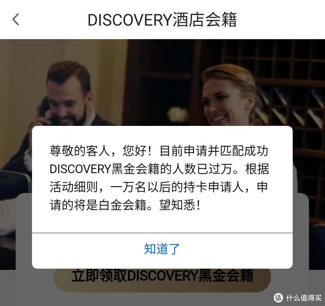 三大酒店会籍已到账？后续玩法来了