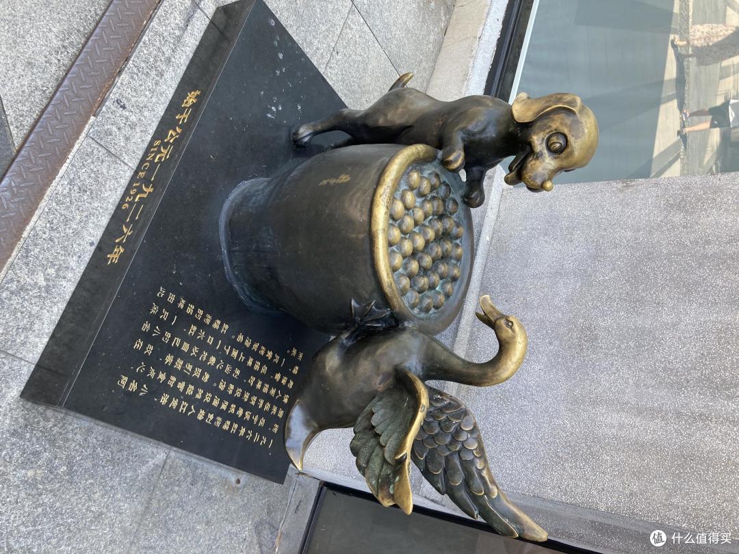 东航随心飞-北京出发宁波-二日游