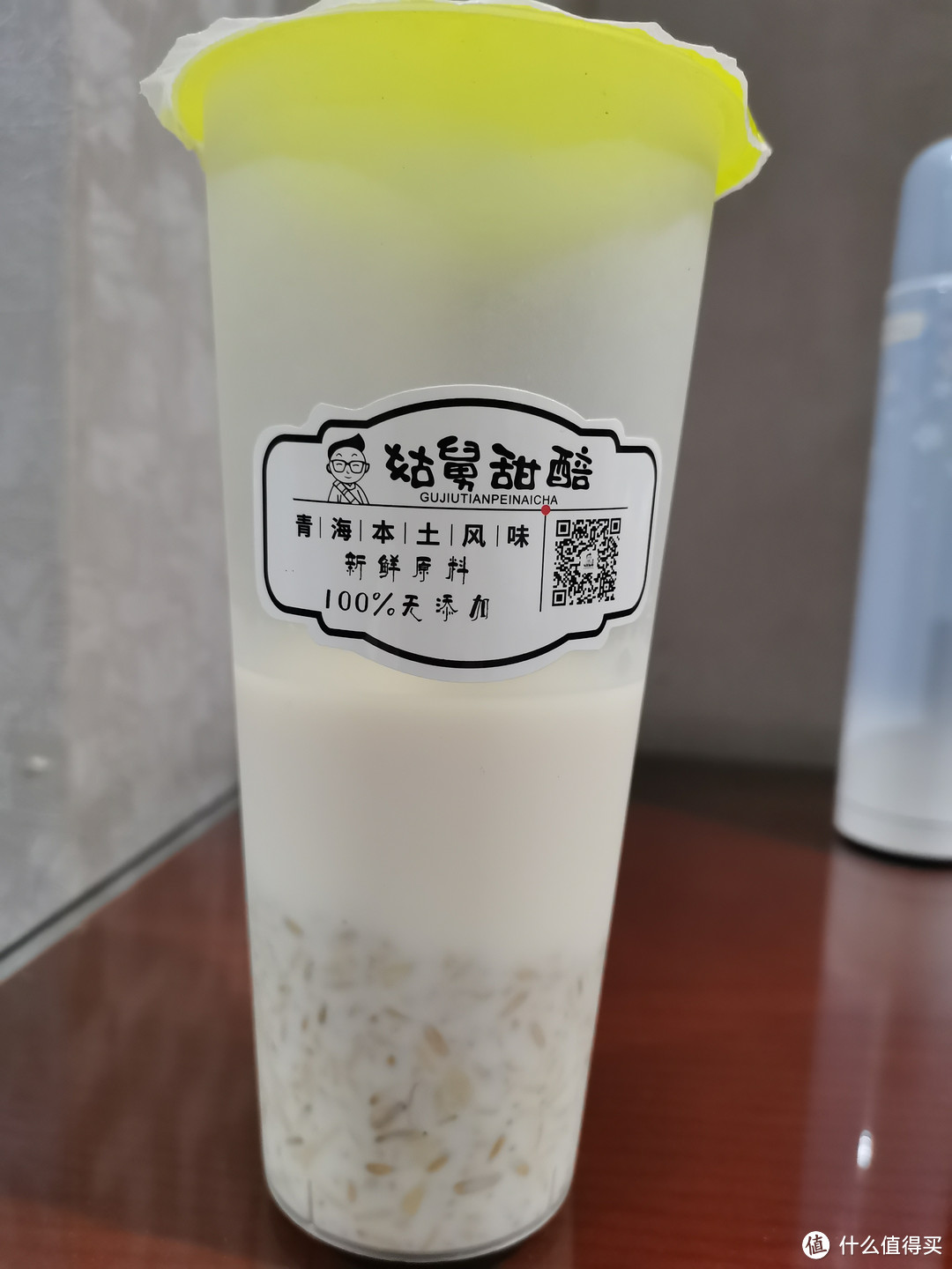 甜醅奶茶