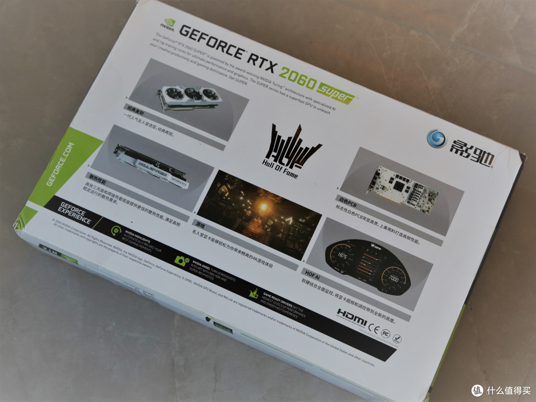 一不小心购入理财产品-影驰名人堂HOF 2060S显卡小测