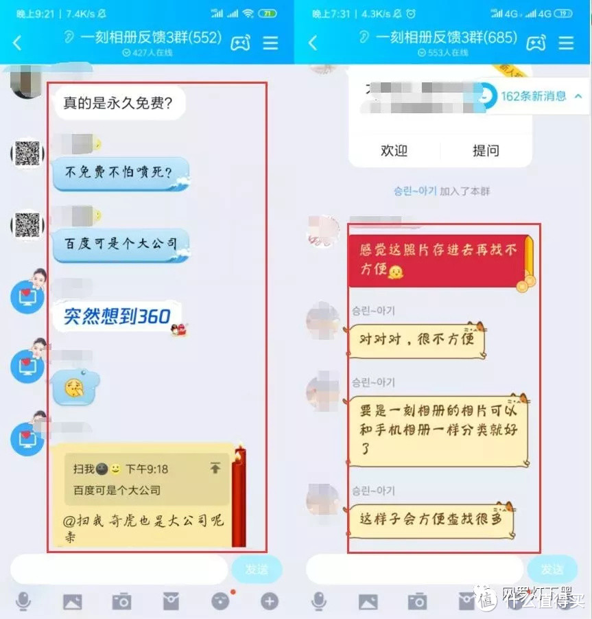 永久免费且不限速，敢不敢试试？