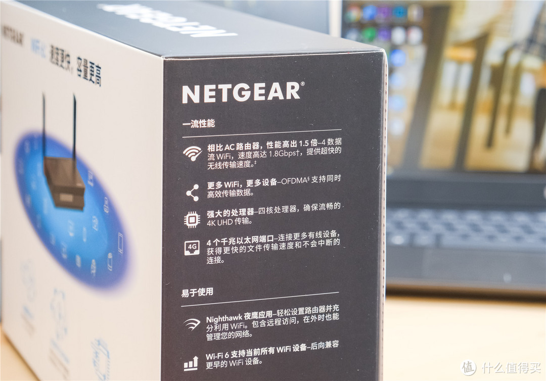 千元内的网件WiFi6，还支持PS4/NS全主机加速：网件AX1800路由器体验