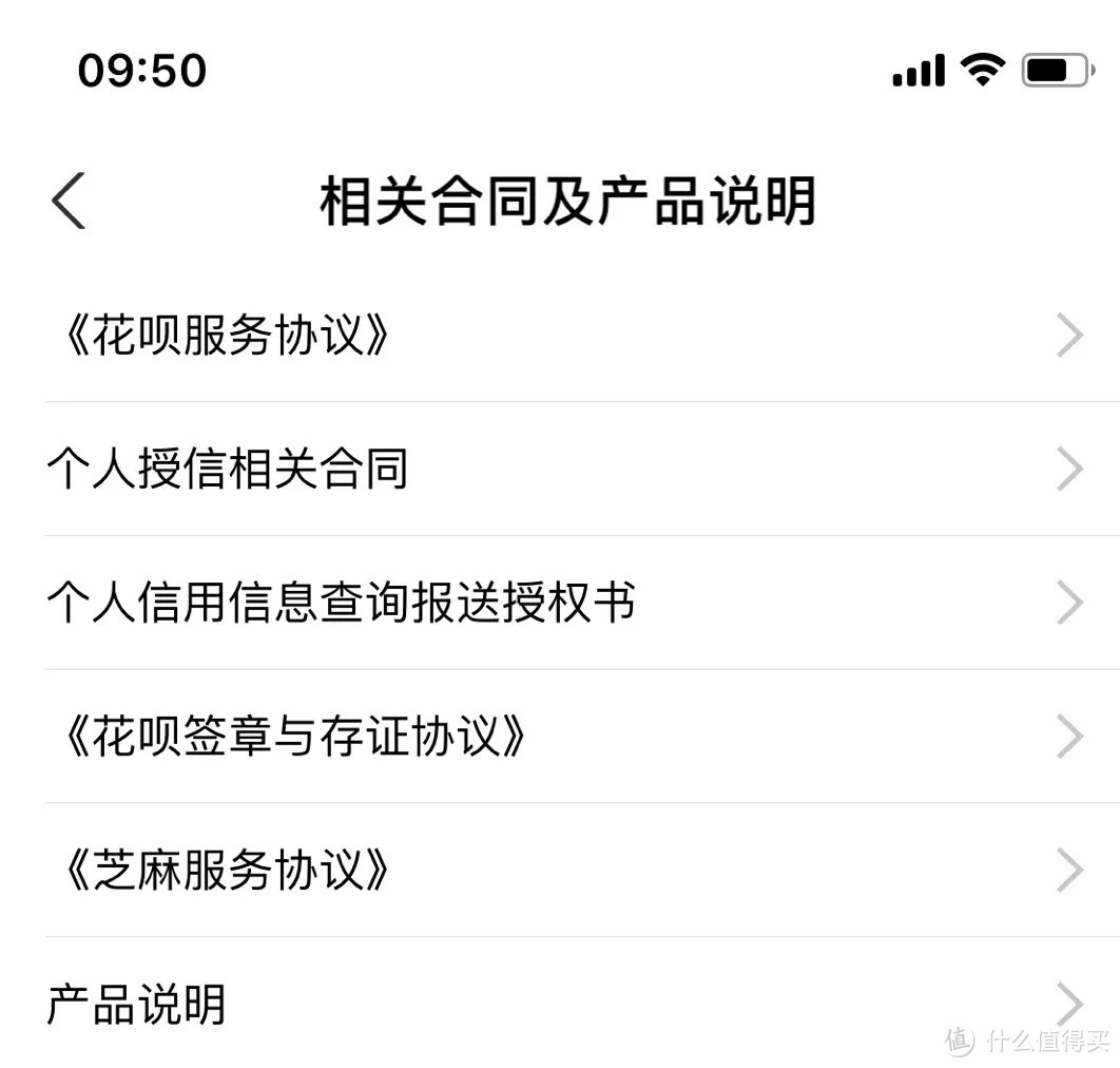 花呗要上征信了，合并上报？还是每笔上报？