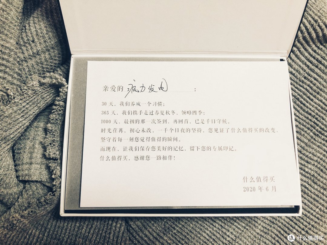 收到签到1000天礼物!回忆我和张大妈的各种第一次以及对张大妈未来发展的一些小建议