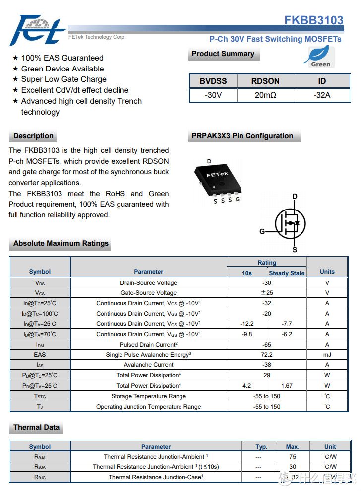 拆解报告：ZENDURE征拓2A1C 45W双向快充移动电源ZDPX5PD