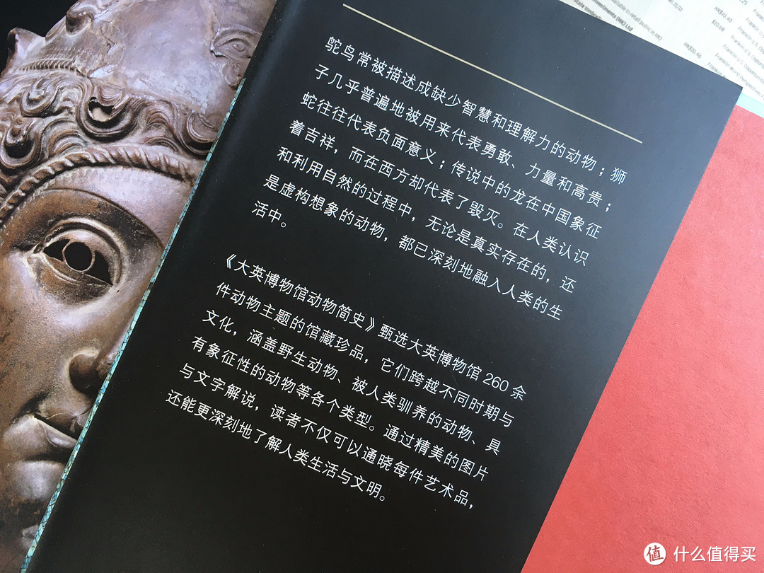 大英博物馆动物简史 中国語 洋書 | triartmkt.com.br