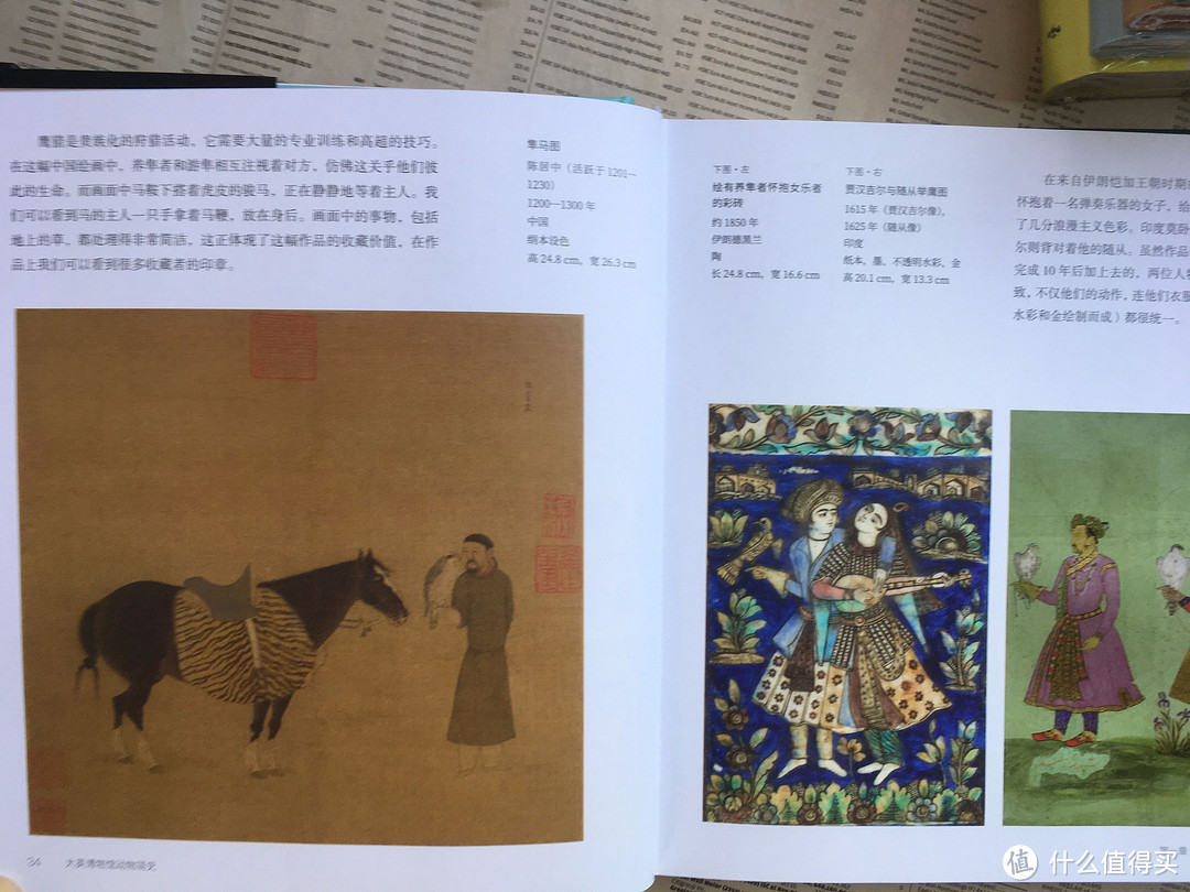 第一座公众博物馆,说大英博物馆以及那些书