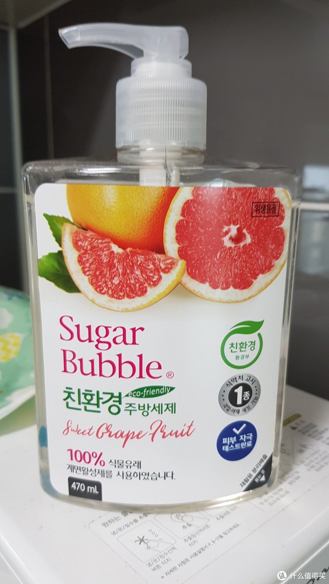 韩国自然主义环保品牌sugarbubble果蔬餐具洗洁精