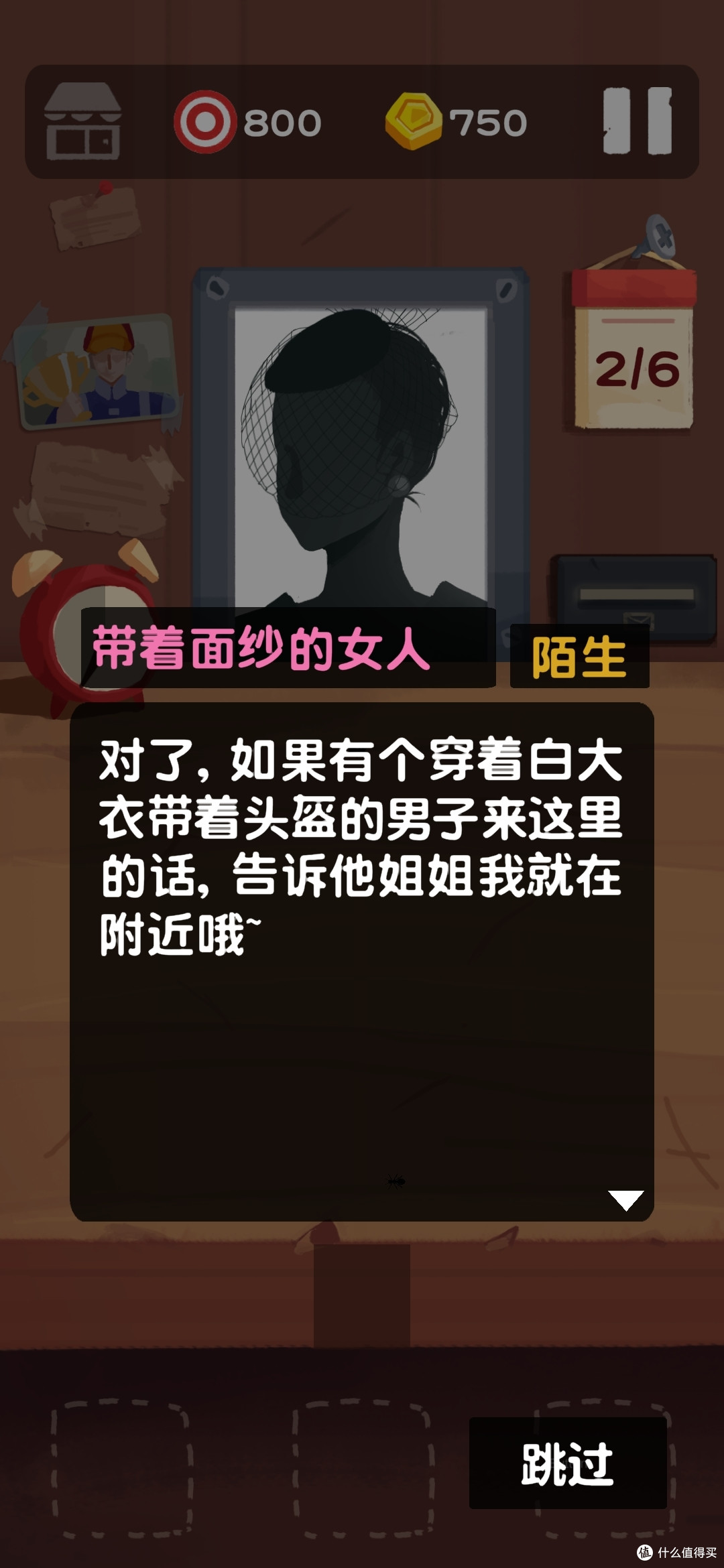 游戏种草篇:剧情向的修理游戏——《十三号修理店》