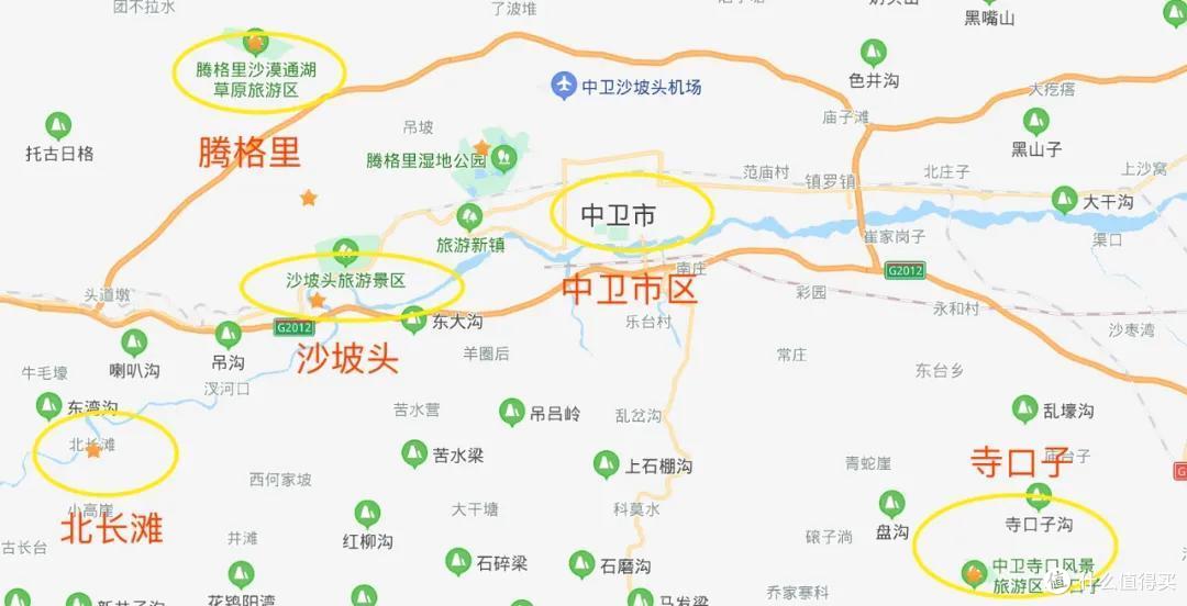 看沙漠、游黄河,中卫适合没时间却想玩西北的你