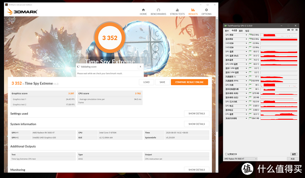 3DMark TSE总分3352，显卡分3297，GPU频率1764MHz，峰值温度65°C，热点温度81°C，峰值功耗152W，风扇转速2100RPM。