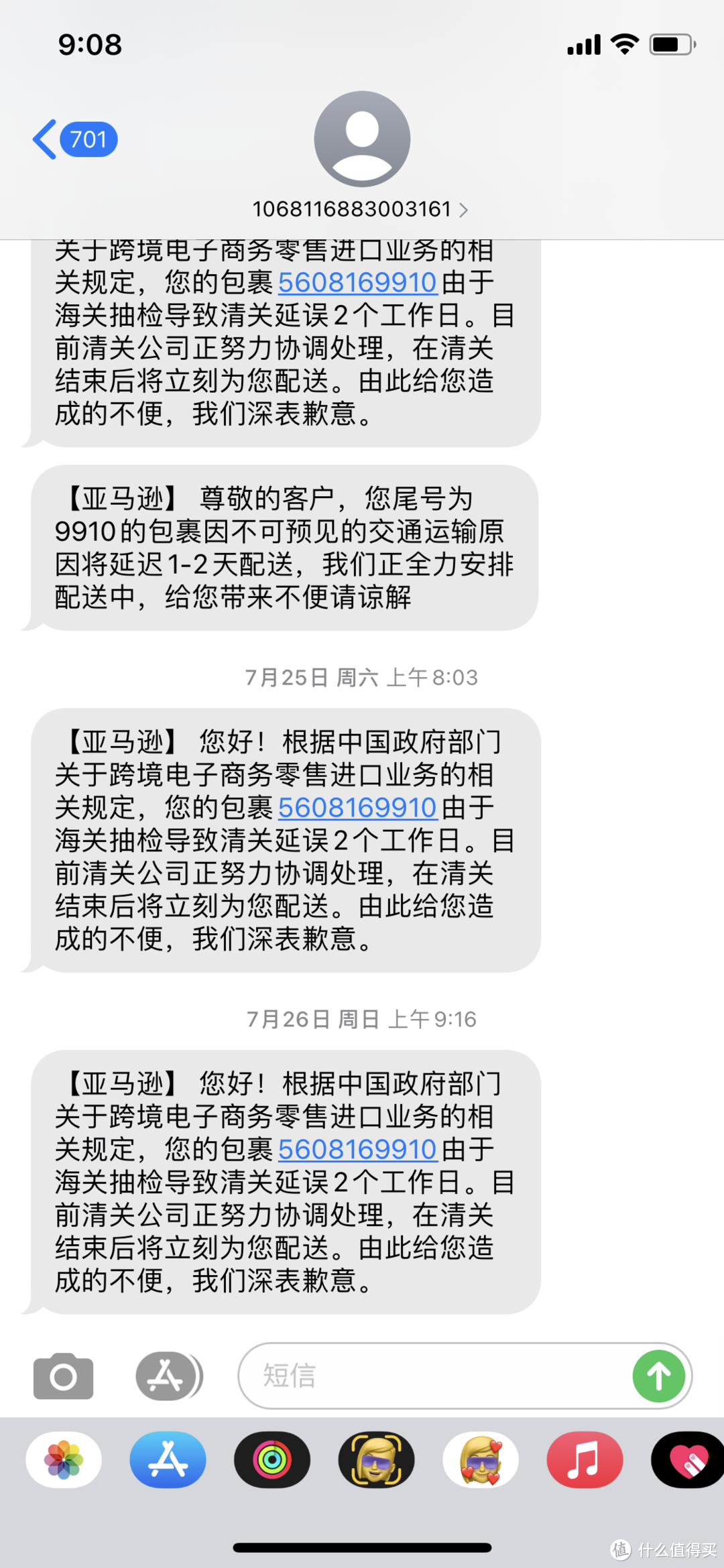 不枉等了大半年的公交车，这次必须上了——快乐的西部数据Elements 12TB加购记