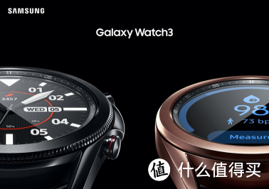 三星Galaxy Watch3和三星Galaxy Buds Live正式发布