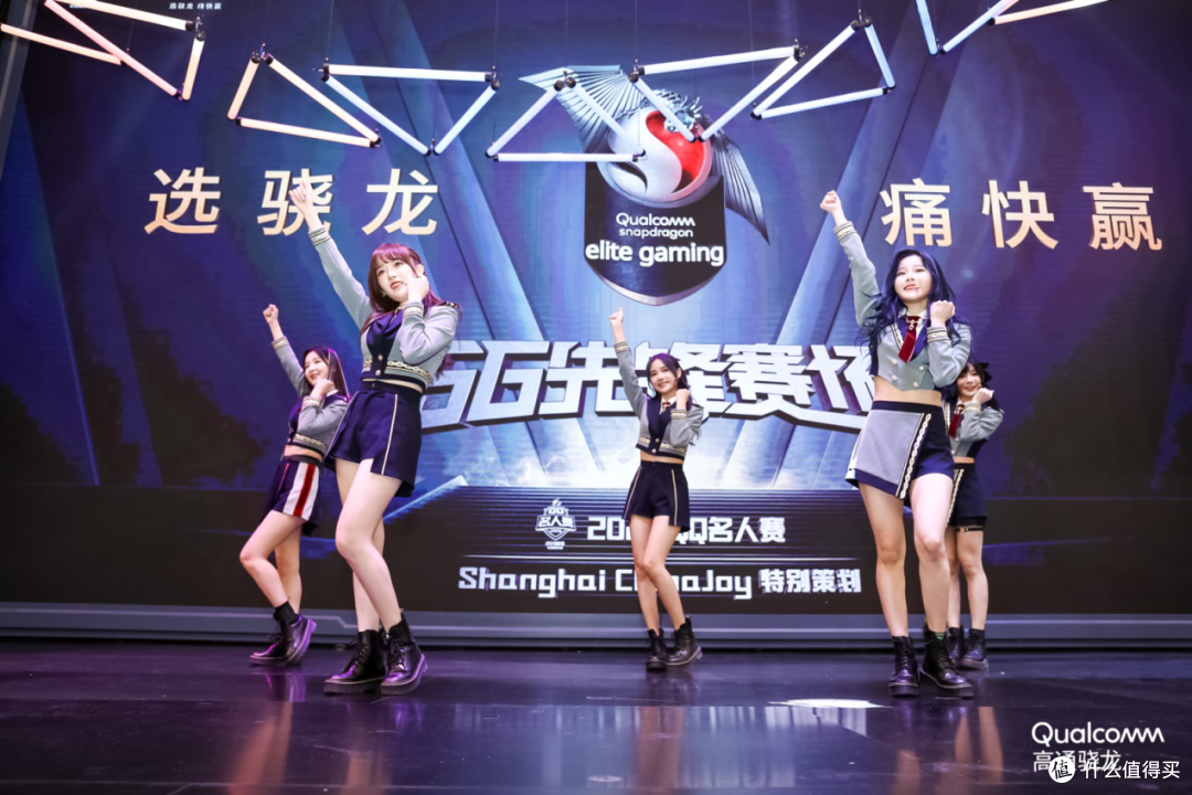 ChinaJoy高通骁龙主题馆