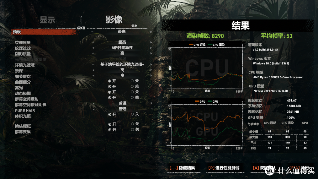 真入门甜品卡，影驰GTX 1650 Ultra骁将装机实测