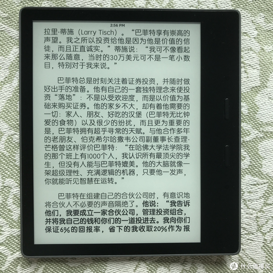 大一寸大好多 Kindle Oasis2体验 