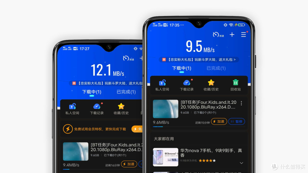 大平层无线覆盖利器 网件MK63 AX5400分布式路由器